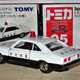 Illustration for article titled Land of the Rising Sun-Day: トミカパトロールカーem/emem/em